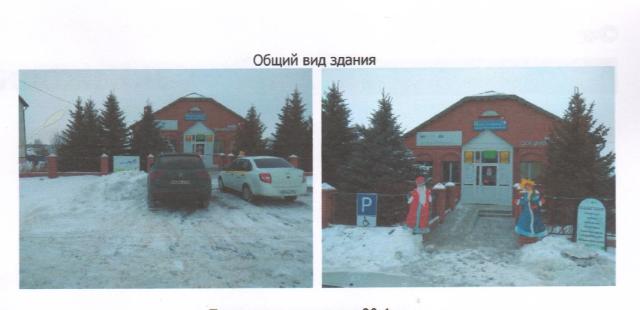 Торги №1663345 Лот №4036749 Нежилое помещение , общей площадью 20,4 кв.м - торги по банкротству 1